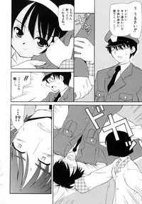 [Kanoh Hollow] UNPLUGED