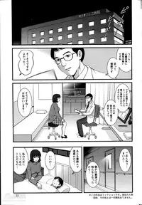 [Saigado] Hitozuma Jokyoushi Main-san Ch.01-10