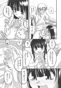 [Kakkuu] Shuu Shuku Shu!