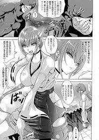 [Anthology] 2D Comic Magazine Energy Kyuushuu Sarete Haiboku Shite Shimau Heroine-tachi