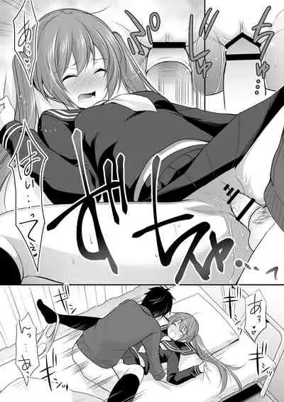 Futarikiri dattara Hokenshitsu demo Gaman Dekinai