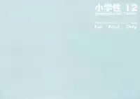 (C85) [Shinba Oolong Cha (Various)] syowgaku sei 12