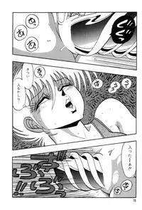 [Kisaragi Mitsuo] Robo Cock