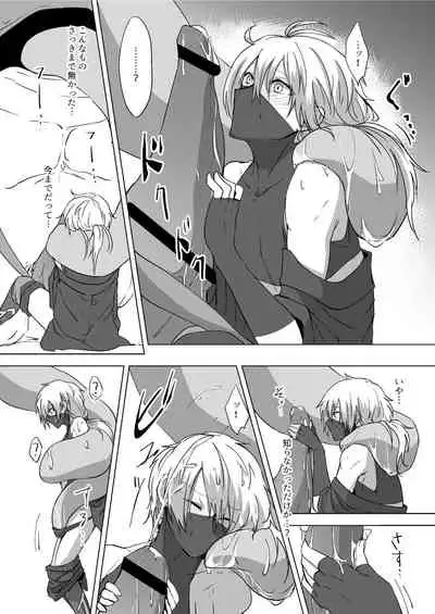 Kyou mo Ashita mo Kaeranai