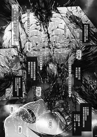 (C92) [Yokohama Junky (Makari Tohru)] JIgoku Kan [Chinese] [無邪気漢化組]