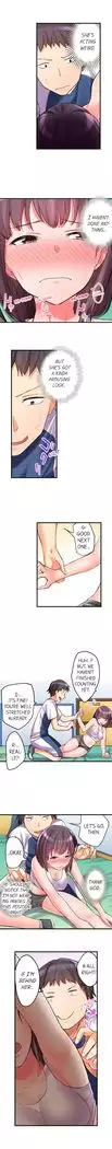 No Panty Booty Workout! Ch. 1 - 15