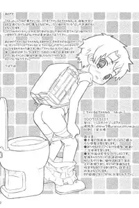 (C73) [Shimoboard (Shimosan)] Child Channel Umi ch