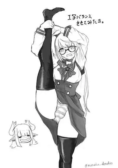 Kuesutobodo, lewd demons and pleasure spells