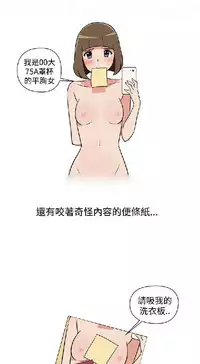 調教女大生【中文】