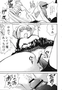 (C67) [BKS STUDIO (Various)] DEATH NOTE M (Death Note)