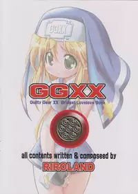 (SC17) [RIROLAND (Kuuya, Satomi Hiroyuki)] Anone. (Guilty Gear XX)