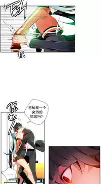 [Juder] Lilith`s Cord | 莉莉丝的脐带 Ch.1-41 [Chinese]