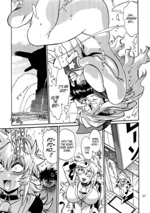 Koisuru Ushi-Chichi - Dear My Ushi-Chichi 2