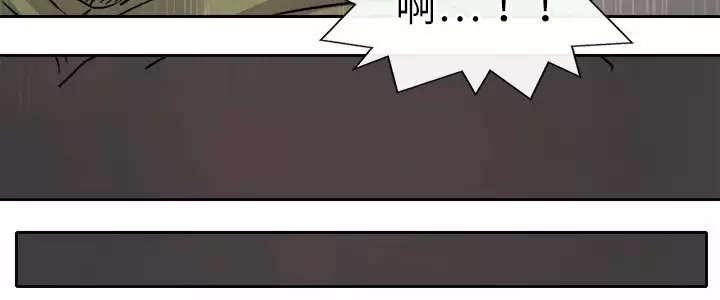 Coach please teach me Ch.1-26