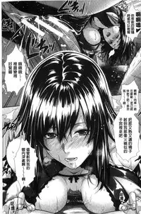 [Zucchini] Yome Kounyuu Shimashita ~ Fudousan Monogatari ~ [Chinese]