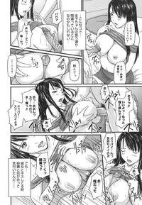 [Kisaragi Gunma] Love Selection