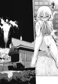 (C81) [EAR-POP (Misagi Nagomu)] Yuno Plus x Natsuyasumi (Hidamari Sketch)