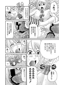 Moog Comics PLUM DX 02 [Digital]