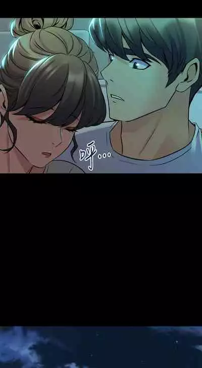 與前妻同居 1-67