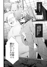 (C86) [Hukidamari (Hukidamari)] Steph Game (No Game No Life)