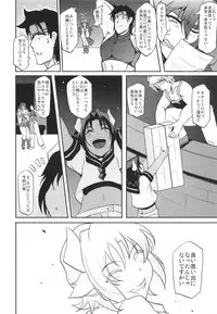 [Desk Drawer (Matsumoto Katsuya)] GYU-DON!! -Searing Internship Volume 1 [Digital]