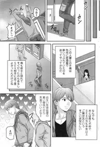 Action Pizazz DX 2014-04