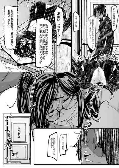 [Mr.way] HERO DAY TIME 01-07