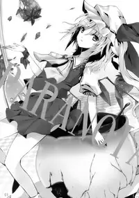 (Aka no Hiroba 3) [KOTI (A Toshi)] PARANOIA (Touhou Project) [English] [SMDC]