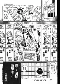 Men's Dolphin 2001-02-01 Vol.18