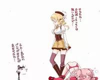 [てりてり]ほむ(魔法少女まどか☆マギカ)