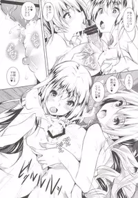 (C90) [Akausagi (Fukuyama Naoto)] 100 challenge (Hundred)