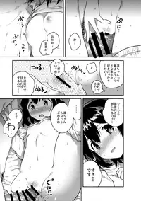 (C92) [squeezecandyheaven (Ichihaya)] 300 Manen Hoshii! + Kaijou Gentei Omakebon