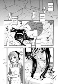 (C61) [PLUM (Kanna)] Gepparou Maki no Ichi (Tsukihime) [English] [EHT]