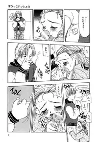 [Anthology] Little Pierce Vol.16