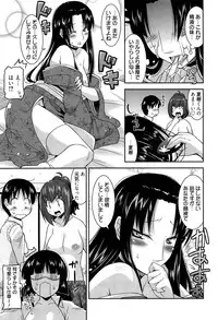 [Utamaro] Yuukaku-bu e Youkoso! - Welcome to YUKAKU club