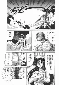 [Watanabe Yoshimasa] Byouin Kamen