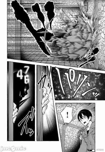 [ 三ンカンスキー 佐原玄清] SEX&迷宮！！~在我家地下出現了H次數=等級的迷宮！？~セックス&ダンジョン!!17~终章