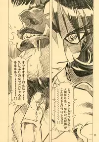 (C56) [Henrei-kai (Kawarajima Koh)] Ten Teke Ten! (Tenshi ni Narumon)