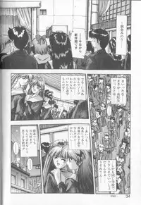 [Yuuki] Binetsu Renai Monogatari 1