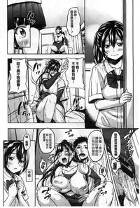 [Mon-Petit] Haminiku × Hameniku | 捏弄柔肉✕戳弄淫肉 [Chinese]