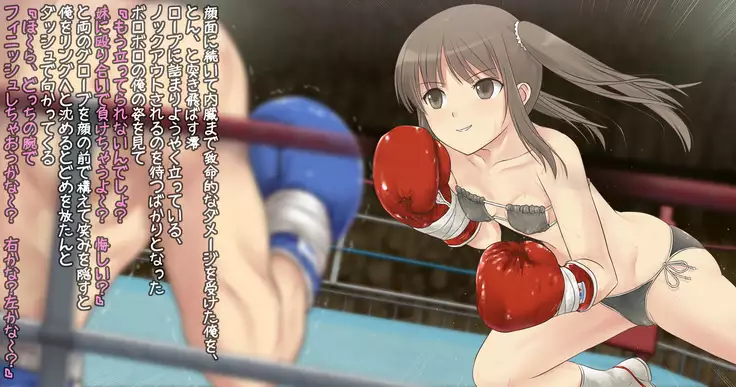 Boxing&H VS Mio-chan side:M