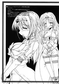 (C67) [Naginata Kikaku (Hirowa Nagi)] RGB 9 (Tower of Druaga)