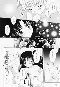 [Anthology] RAN-MAN Vol. 1 Josei Sakka Anthology