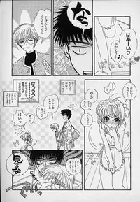 [Asai Ichiko] Berry Sweet (Various)