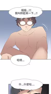 公寓啪啪趴【chinese】