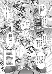 [Honda Arima] Chouchou Nikushokukei Joshi