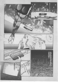 [Dirty Matsumoto] Onna Kyoushi Akai Yami