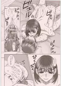 (C81) [MEKONGDELTA&DELTAFORCE (ROUTE39, ZENKI)] IMANOKIMIHA PIKAPIKANI HIKATTE Soushuuhen++ (Love Plus)