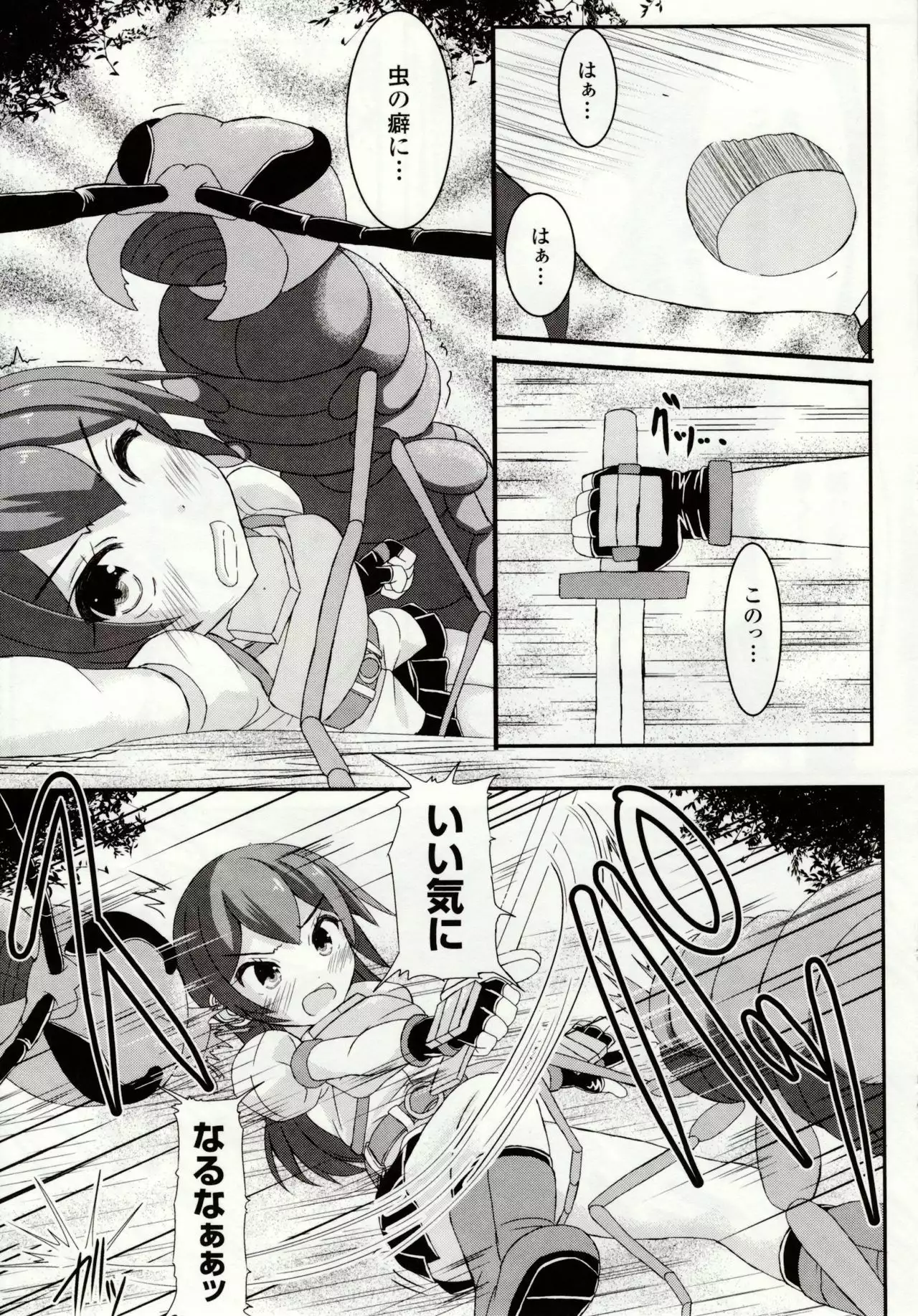 Mushi Karami Emaki ~Mushi ni Otosareru Shoujo-tachi~