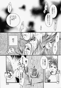 [Akutagawa Yoshizumi] Inran Kansengen